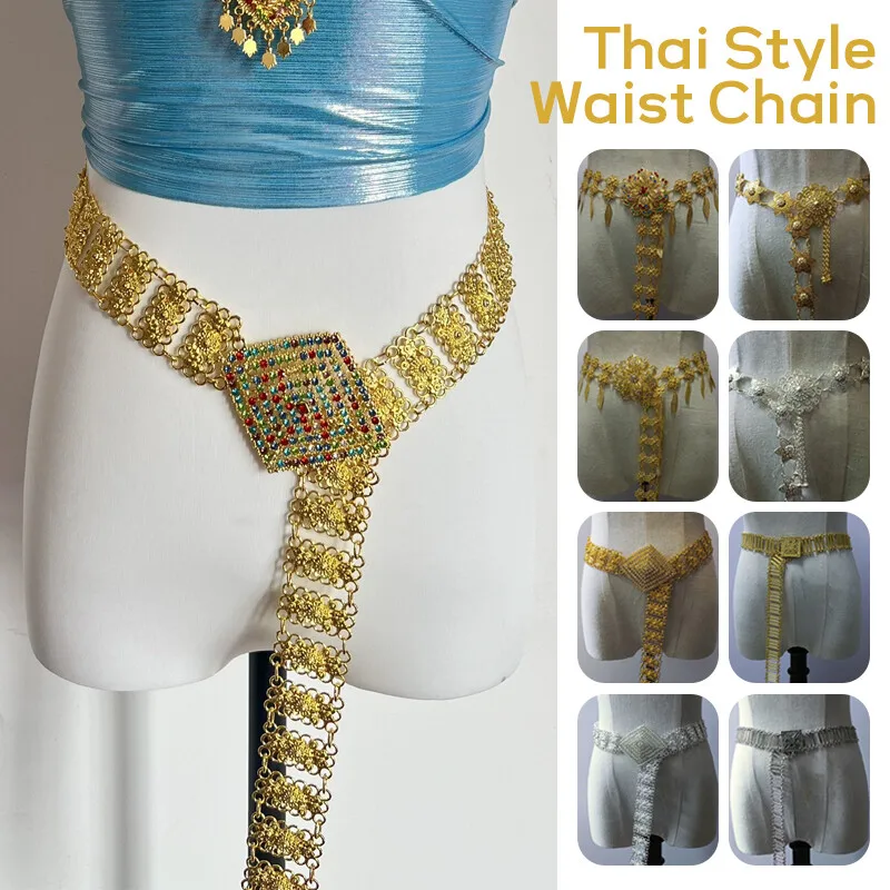 Body Jewelry Sale - 1 шт., металлическая таиландская поясная цепочка,
